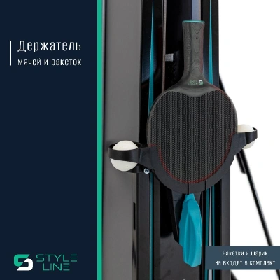 Теннисный стол DONIC Style 600 Outdoor