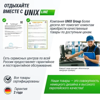Теннисный стол UNIX Line для помещений Indoor 16 мм MDF зеленый